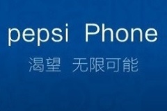 Pepsi - od napojów do... smartfonów?