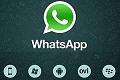 Plotki: Google przymierza się do zakupu WhatsApp Plotki: Google przymierza się do zakupu WhatsApp